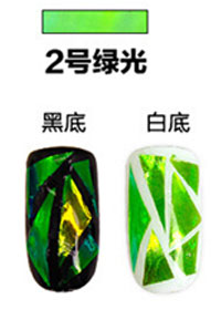 绿光5*20cm