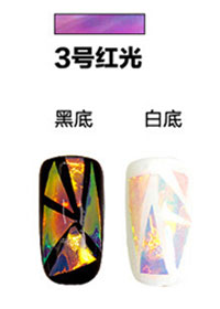 红光5*20cm
