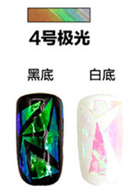 极光5*20cm