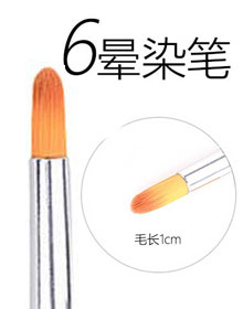 渐变晕染戳戳笔