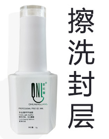 擦洗封层