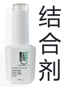 结合剂