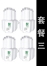 套装3（各五瓶）