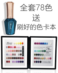 全套组合