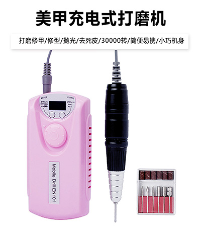 打磨机