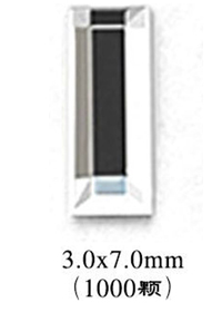 异型平底钻1000颗3x7mm透明