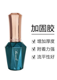 柏内特 加固胶