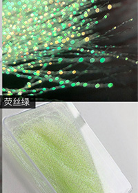 YG-12荧光绿